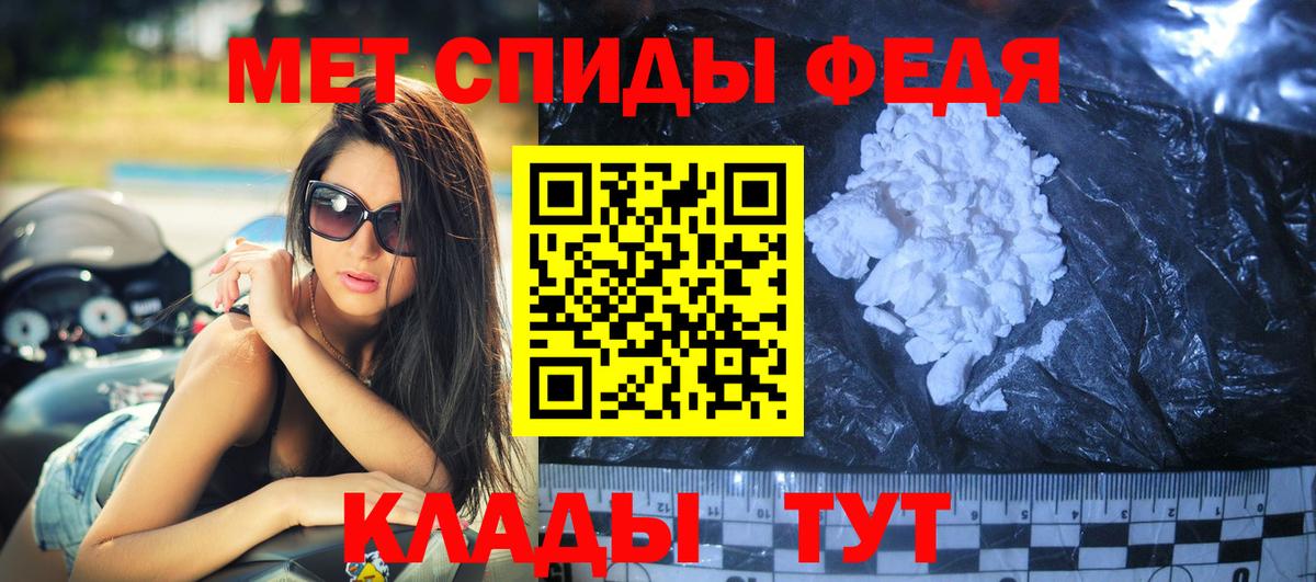 Амфетамин 98%  Вход с VPN  Amphetamine  Тайшет 