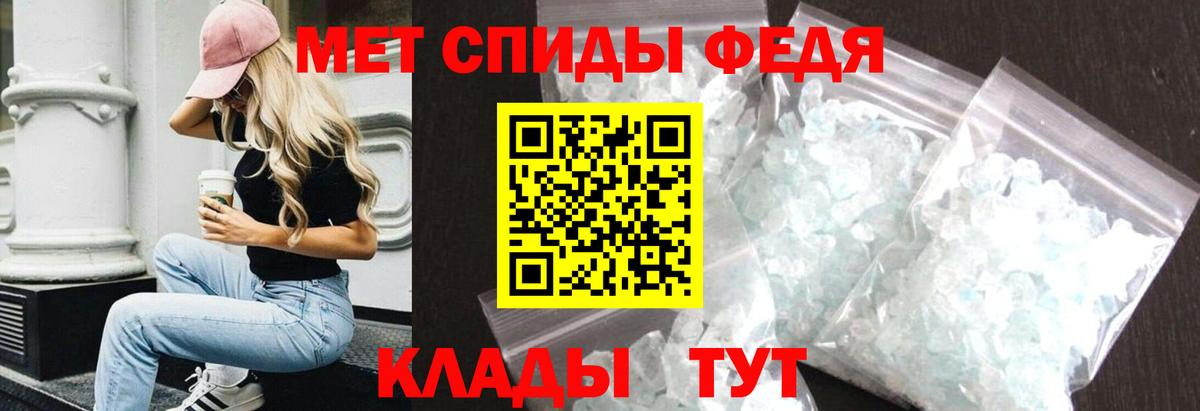 АМФЕТАМИН VHQ Тайшет