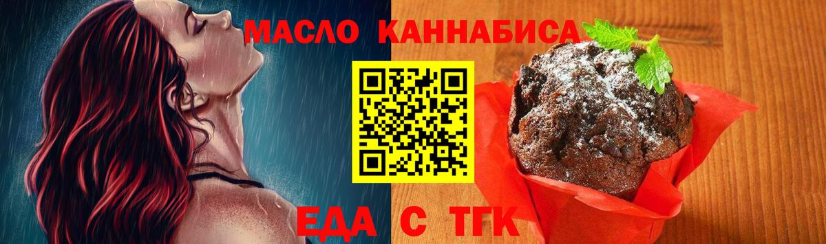 Тайшет  Вход с VPN  МЕФ   COCAIN  Гашиш  Каннабис 