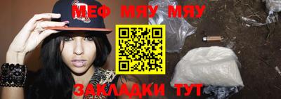 прущая мука Ярославль
