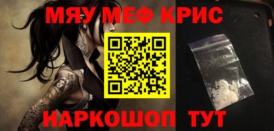 молекула духа Анапа