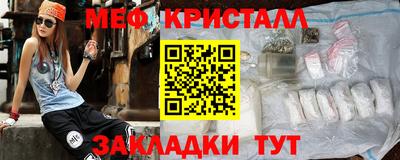 метадон Янаул