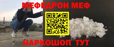 прущая мука Ярославль