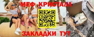 сатива Ярцево