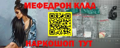 спиды Абакан