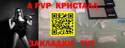 амф Ангарск
