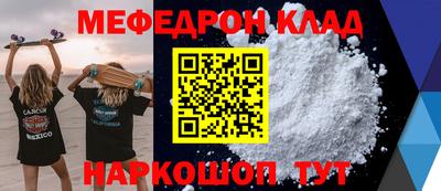 спиды Абакан