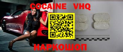apvp Анжеро-Судженск
