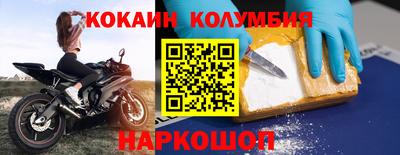 прущая мука Ярославль
