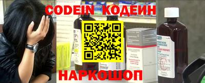 молекула духа Анапа
