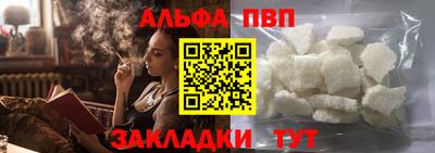 apvp Анжеро-Судженск