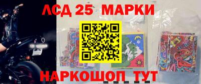 амф Ангарск