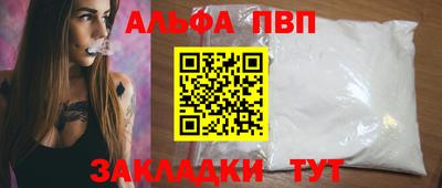 метадон Янаул