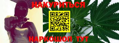 амф Ангарск