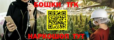 сатива Ярцево