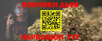 молекула духа Анапа
