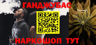 сатива Ярцево