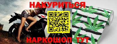 амф Ангарск