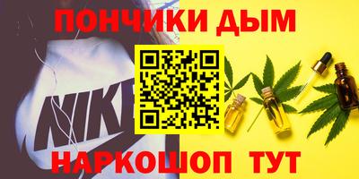 метадон Янаул