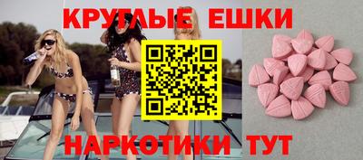 шишки Абинск