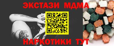 прущая мука Ярославль