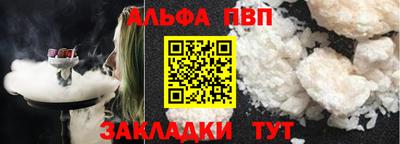 амф Ангарск
