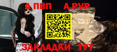 прущая мука Ярославль