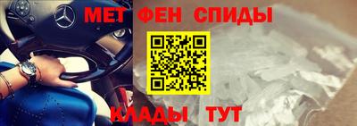 молекула духа Анапа