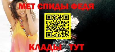 молекула духа Анапа