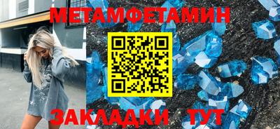 спиды Абакан