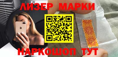 амф Ангарск
