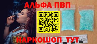 амф Ангарск