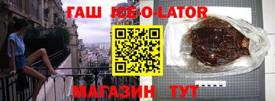 спиды Абакан