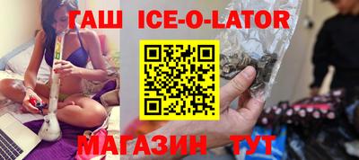 молекула духа Анапа