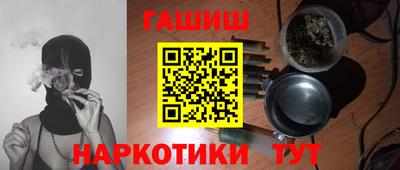 шишки Абинск