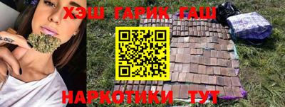 шишки Абинск