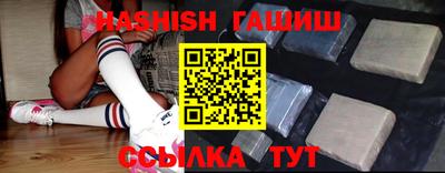 сатива Ярцево