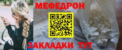 спиды Абакан