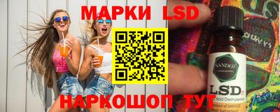 молекула духа Анапа