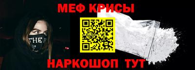 метадон Янаул