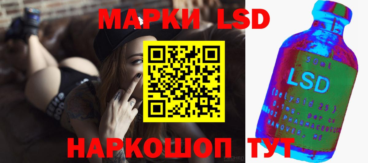 ЛСД экстази ecstasy  Лсд 25 экстази  Тайшет  Лсд 25 экстази ecstasy 