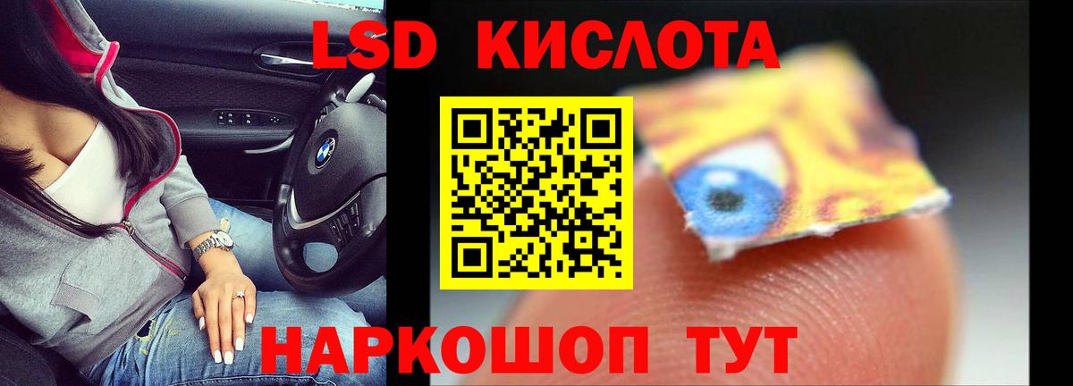 Тайшет  Лсд 25 экстази кислота  Вход с VPN  LSD-25 экстази  ЛСД экстази кислота 