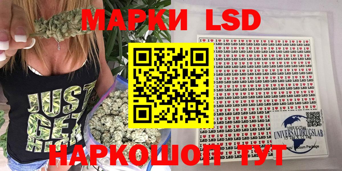 NBOMe  Героин  МЕФ   Тайшет  Alpha-PVP СК кристаллы  MDMA  МЕФ   Бошки Шишки  Cocaine  Гашиш 