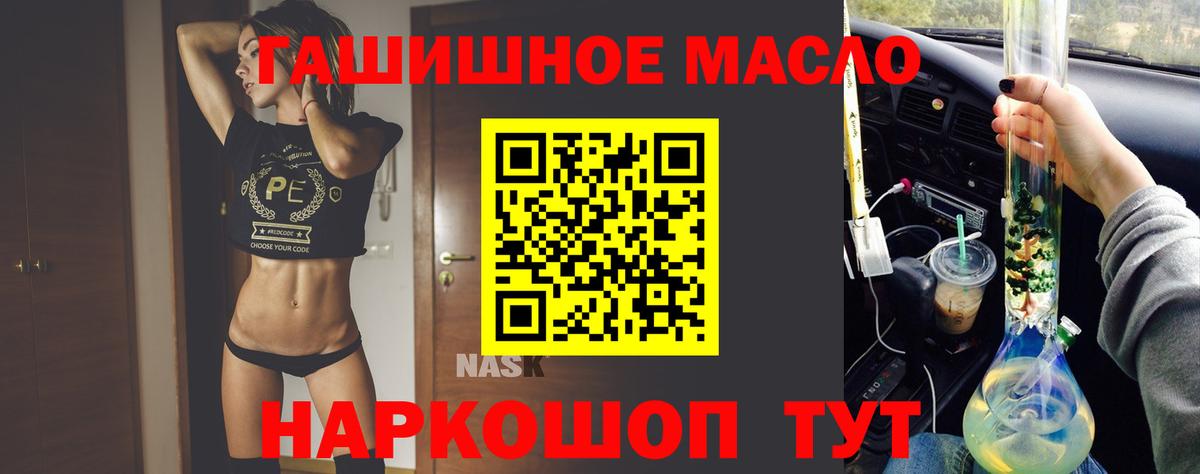 Дистиллят ТГК Wax Тайшет