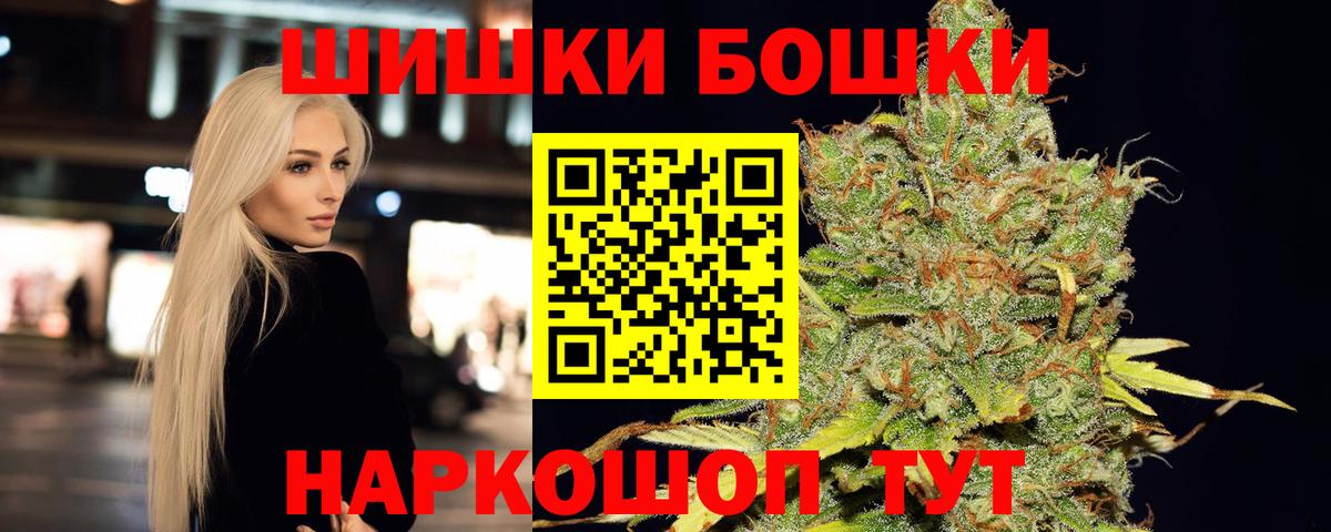 Бошки марихуана White Widow  Тайшет  Шишки марихуана гибрид  Каннабис сатива 