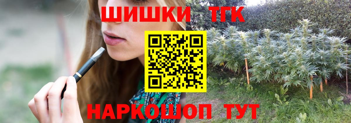 Конопля индика Тайшет