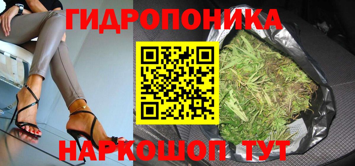 МАРИХУАНА AK-47  Вход с VPN  Тайшет  МАРИХУАНА тримм  Конопля Ganja 